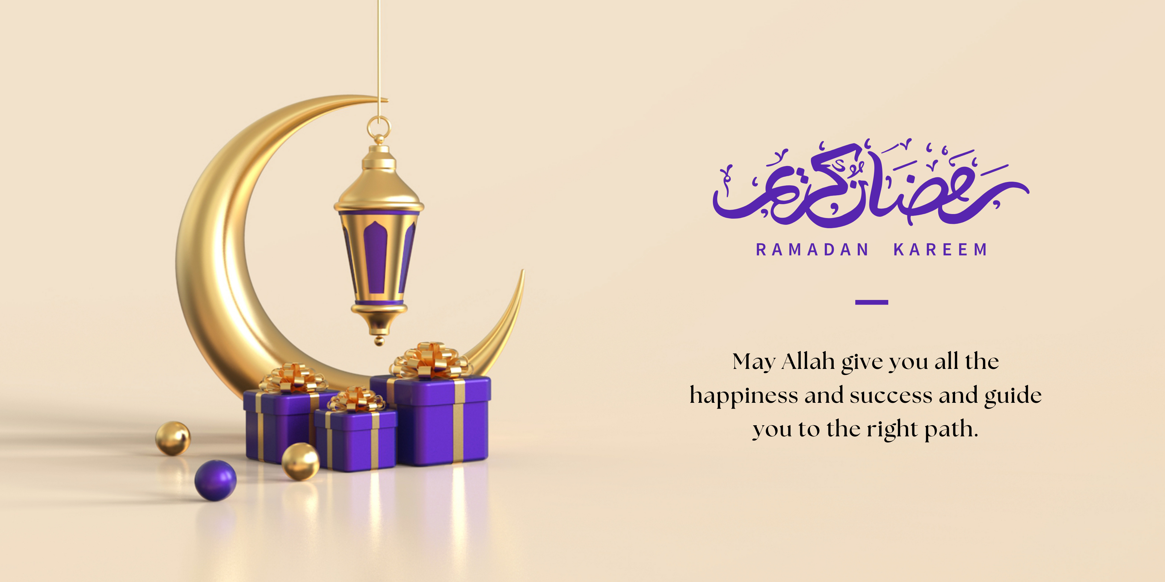 Eid Special Kurta-Pajama